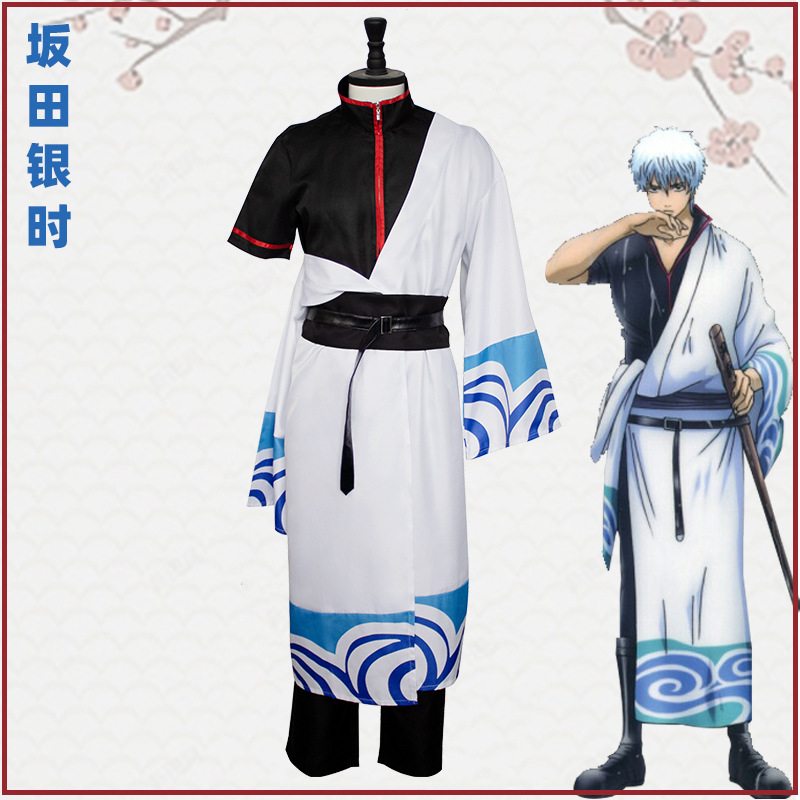Disfraz de Anime Gintama para  - Men'S Kimono Accessories reseña y precio